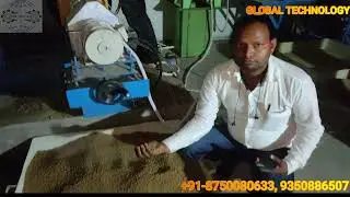 GLOBAL TECHNOLOGY  FISH FEED MACHINES, NEW DELHI