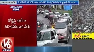 Hyderabad City People Face Problems With Huge Traffic Jam | Heavy Rain | V6 News