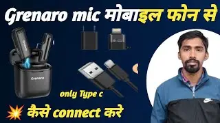 Grenaro wireless mic mobile phone se Kaise connect Karen | wireless mic Kaise connect karen