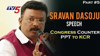 Congress Dasoju Sravan Kumar Counter PPT TO KCR #5 | TS Water Projects | Telugu News | TV5 News