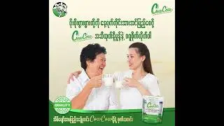 CowCow Skim Milk Powder Advertising Motion Video