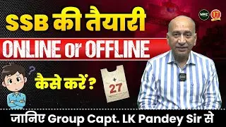NDA SSB Interview 2024 | Online vs Offline: कैसे करें तैयारी ?🫤 | SSB Interview Preparation Tips