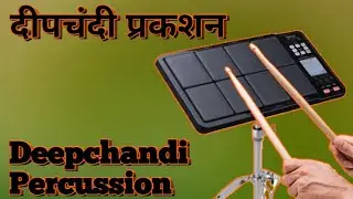 Deepchandi Percussion | Deepchandi Patch | Roland Octapad SPD 30 New Patch Editing | SPD 30 | T2M |