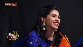 Naach Nara Naach Nari│Episode 24│Daijiworld Television