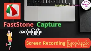 FastStone Captureဆော့လ်ဝဲ installလုပ်နည်းနှင့်screen recordingလုပ်နည်း|How to record with computer?|