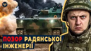 😱 Радянський “хай-тек”! ДЕРЕВ’ЯНА КОЛОДА замість технологій! ВСЯ правда про радянську БМП-1