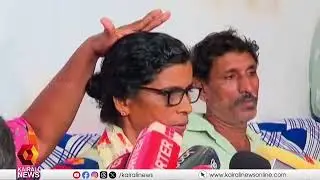 അർജുന്റെ കുടുംബത്തിന് നേരെയുള്ള സൈബർ ആക്രമങ്ങൾക്കെതിരെ പരാതിയുമായി DYFI | Cyber Attack