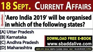 18 September 2018 Current Affairs | Daily Current Affairs | Current Affairs in English