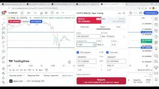 BNBUSD продал 22 08 22 время МСК