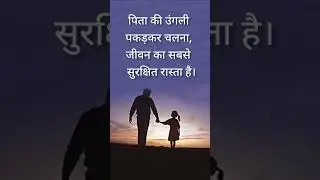 #motivation #love #parentingwisdom