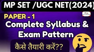MP SET 2024 Paper-1 | MP SET Paper-1 Strategy | Syllabus and exam pattern