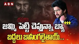 #Nani29: Glimpse Of Dasara Movie | First Look Poster Of Nani's Dasara | ABN