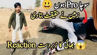 First Ride On Skater Shoes 😅 Bhai Ka Reaction gift Dekh kr