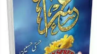 Urdu novel|complete novel|Usri Yousra novel|Husna HussainNovel|@BeautifulZindagiKarachi@Novelforever