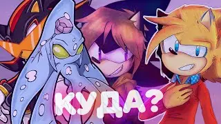 ПРОПАВШИЕ СОНИКОБЛОГГЕРЫ, где они сейчас? | laysmax, krissad, dark chaos, темный ежик