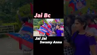 బీసీ రాష్ట్ర నాయకులు చింతకింది స్వామి అన్న యువ సైన్యం.. #swamy #likith #bc #chairman