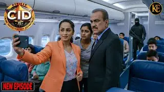 पूर्वी और ACP प्रदुमन ने फ्लाइट में ली सेल्फी | CID | सी.आई.डी. | Latest Episode