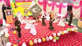 A meray watan | IPS Annual Function 2023