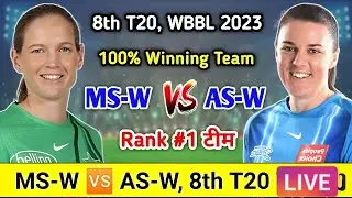 🔴 live ms w vs as w dream11 prediction | msw vs asw dream11 team | msw vs asw dream11 prediction
