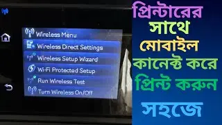 HP Laser Jet Color Pro 200 M276nw Wireless Print Setup || Wireless Mobile Setup  Printer Connect