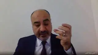 المرحلة الثالثة - القانون الدولي العام - د. فتحي الحياني
