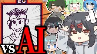 【めめ村】AI入りのお絵描きゲーム再び！人工知能には負けられない…！！！
