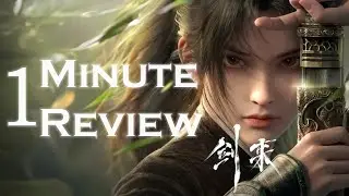 Sword of Coming or Unsheathed [1 Minute Review]