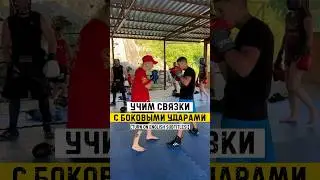 Это нужно знать каждому❗️ #kitek #китэк #boxing #ufc