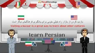 learn persian for free online 8 learn farsi