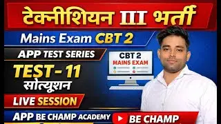 iti technician JVVNL TEST -12 ITI electrician thery mcq in hindi hssc alm sa mp la ta pstcl alm sa