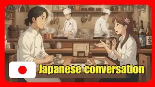 Japanese Listening Practice | Restaurant Dialogue for Fluency