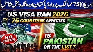 US Visa Ban 2026: 75 Countries Affected &mdash; Is Pakistan on the List?