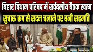 सदन में नहीं होगा हंगामा? विपक्ष और सरकार के बीच बनी सहमति, संसदीय कार्य मंत्री ने दी जानकारी