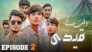 Waqt Ke Qaidi &ndash; Episode #2 Trialer 