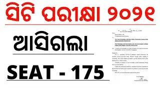CT Entrance 2021 | RCI CT Entrance Exam 2021 Complete Details | CT Entrance 2021 Online Apply Date |