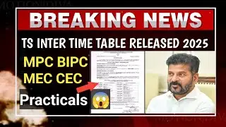 TS inter exams time table released 2025 |TS inter exams time table download 2025 supply regular