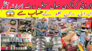 Wholesale Irani Crockery In Karachi | Glass wareCrockery new stock /irani Bartan/ @Businesspoint.