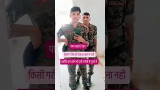 #shorts #viral #army #police #trending #explore #motivation #crpf #bsf #reels #viralshort #upsc