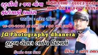 Naresh Aal Live