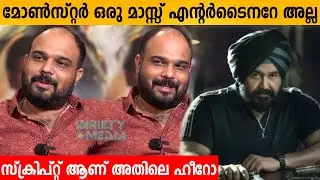 Director Vyshak Exclusive Interview | Night Drive | Vyshak about Monster| Pulimurugan2 Minister Raja