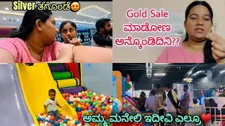 Gold exchange ಮಾಡೋಣ ಅನ್ಕೊಂಡೆ🤔 / ಇಷ್ಟೊಂದ್ Sliver rate ಇದ್ರು ಹೇಗೆ ತಗೊಂಡೆ🥰 / ಅಮ್ಮ ಮನೆ ಇಂದ Vlog.