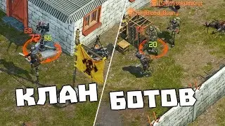 САМЫЙ ТЯЖЁЛЫЙ РЕЙД ПРОТИВ КЛАНА БОТОВ! ➤ Dawn of Zombies Survival