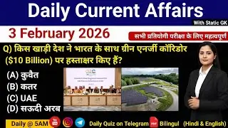 Daily Current Affairs 3 February 2026 | Today Current Affairs | SSC, NTPC, NDA | All Exams #RahulSir