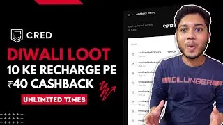 Cred Biggest Recharge Loot | Get Upto ₹100 Cashback On Any Recharge | Cred New Offer