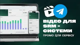 Рекламное видео для сайта и приложения / Promotional video for an app or website. Service promotion.