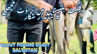 Trout fishing Gilgit Baltistan |fishing in pakistan 2023 |fishing