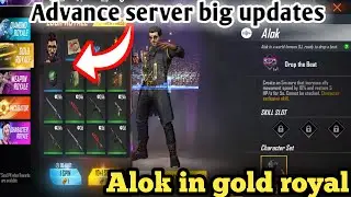 Alok character in gold royal / Advance server big updates 😱/ #LoLStreamer