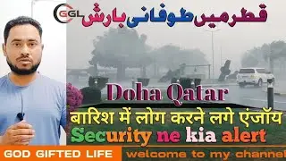 Qatar me tufani barish ? Log karne lage enjoy Security ne kia alert ? #Doha#god Gifted Life