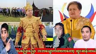 Min Aung Hlaing 
