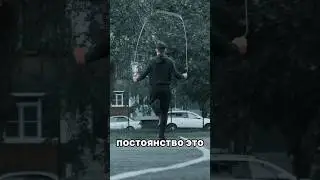Постоянство это ключ🔑#результат #мотивация #шортс #shorts #постоянство